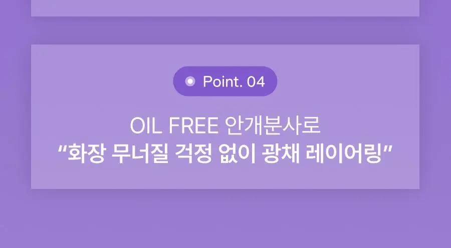 [NEW단독기획/청담샵미스트] 톰 콜라겐 앰플 미스트 73.8ml 기획 (+30ml 미니어처) 상세페이지 36